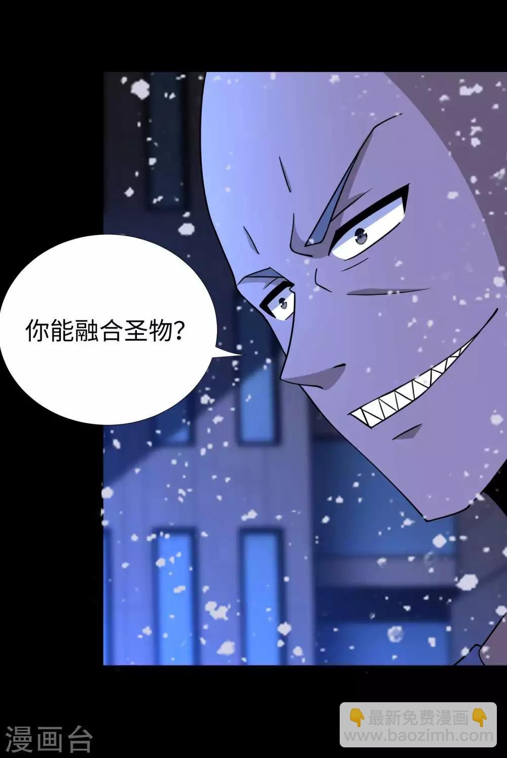 第215话 放我哥走