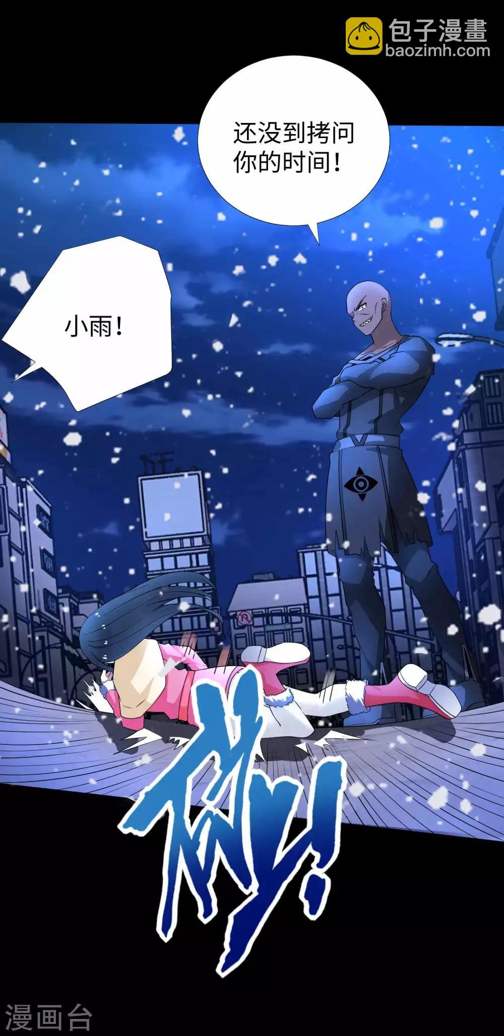 第216话 蝼蚁