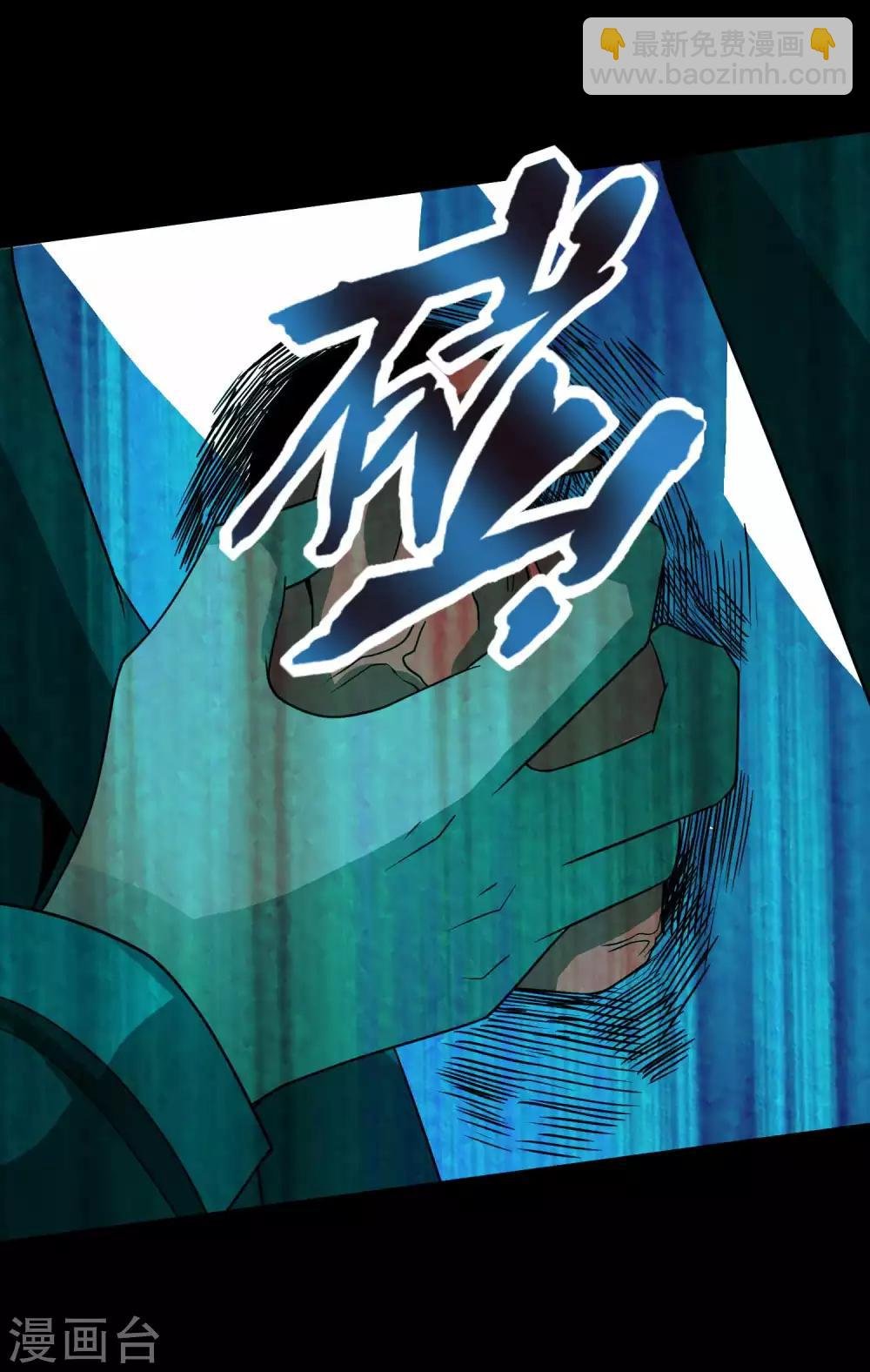 第216话 蝼蚁
