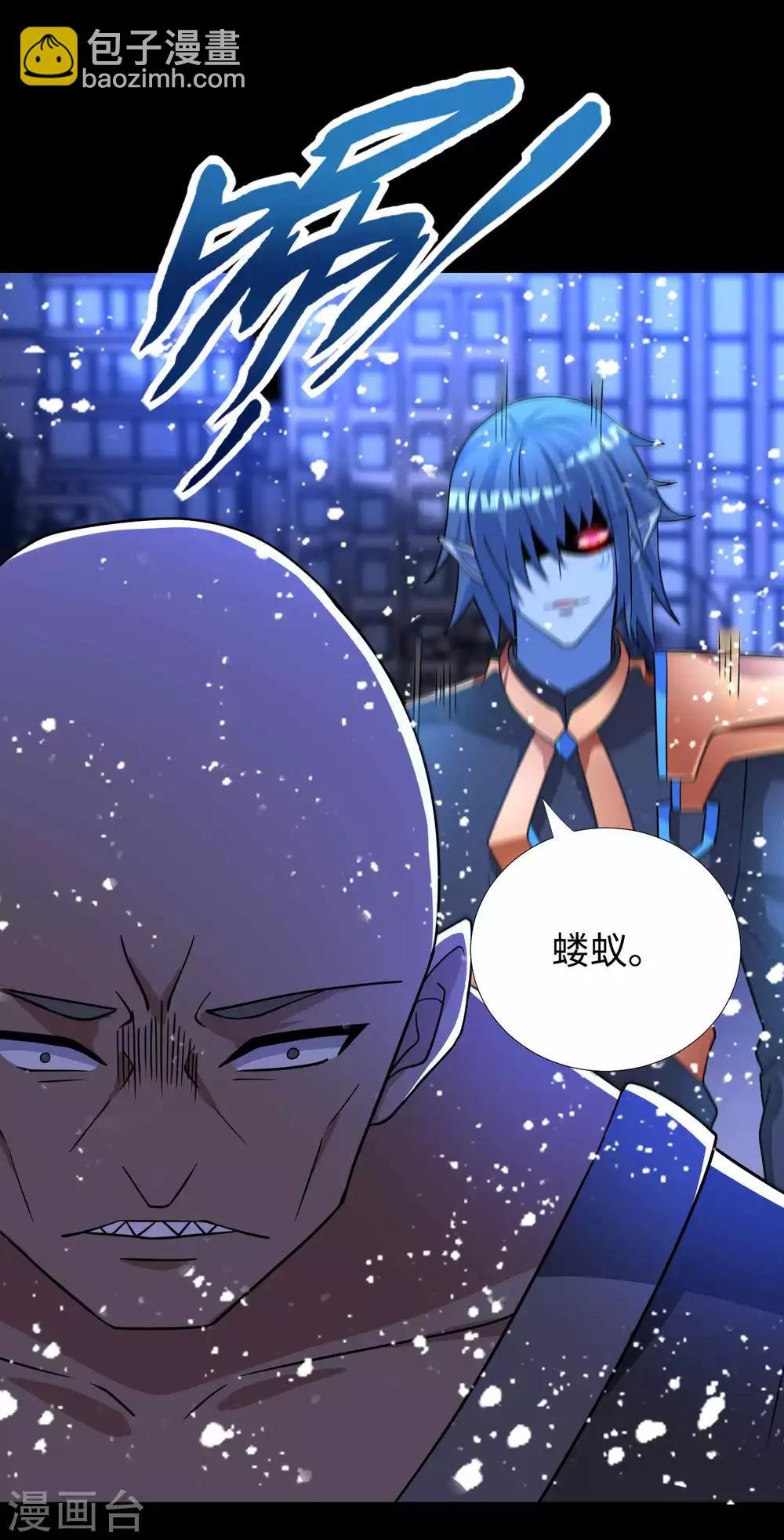 第216话 蝼蚁