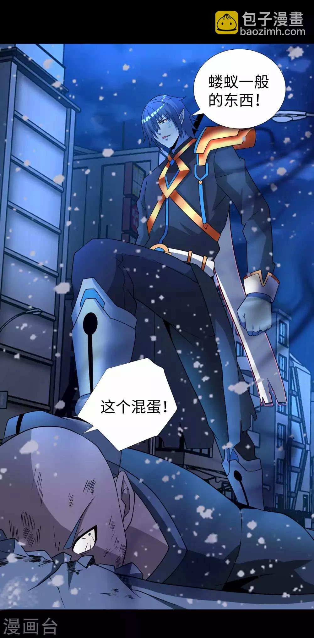 第216话 蝼蚁
