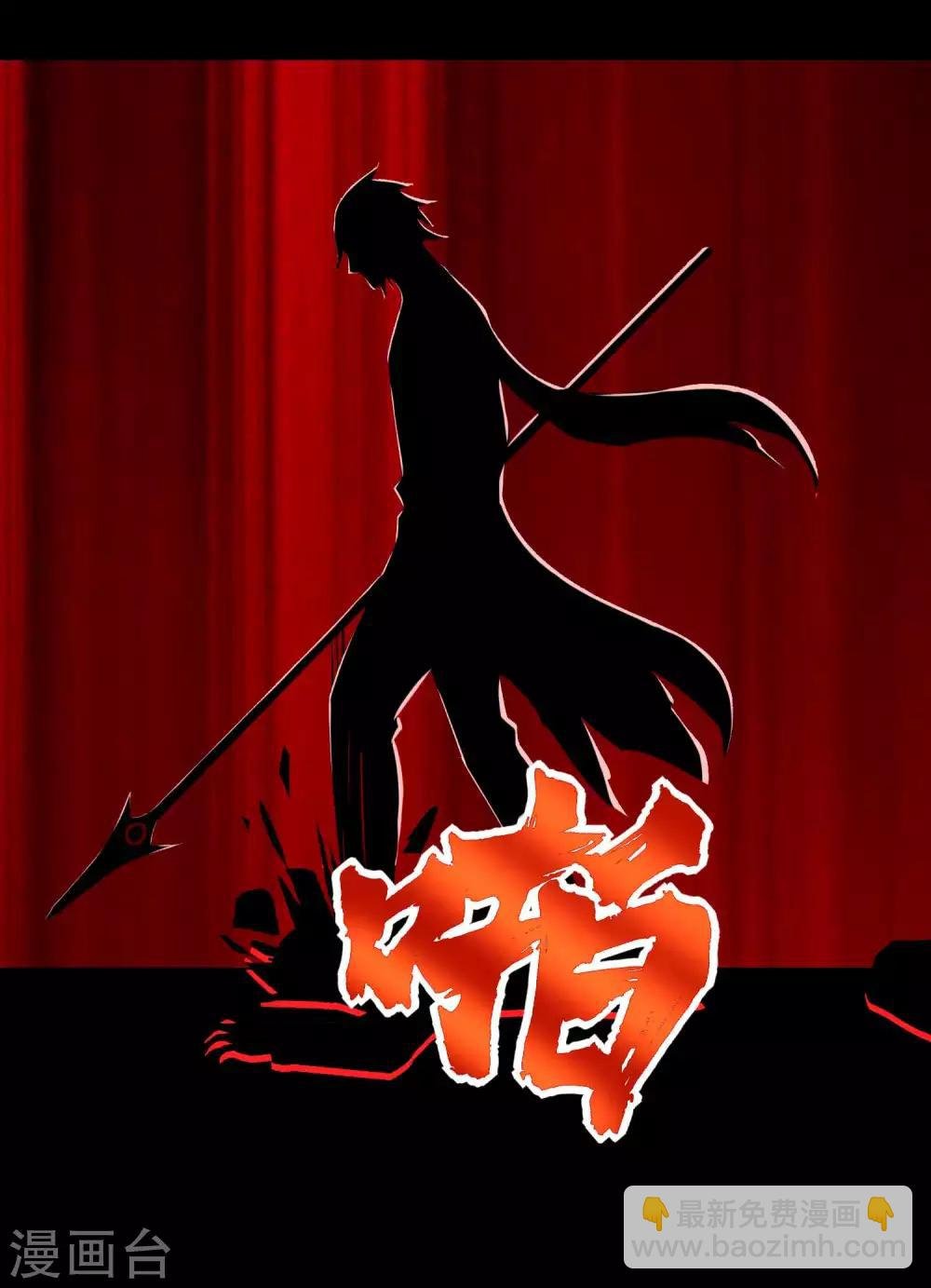 第216话 蝼蚁