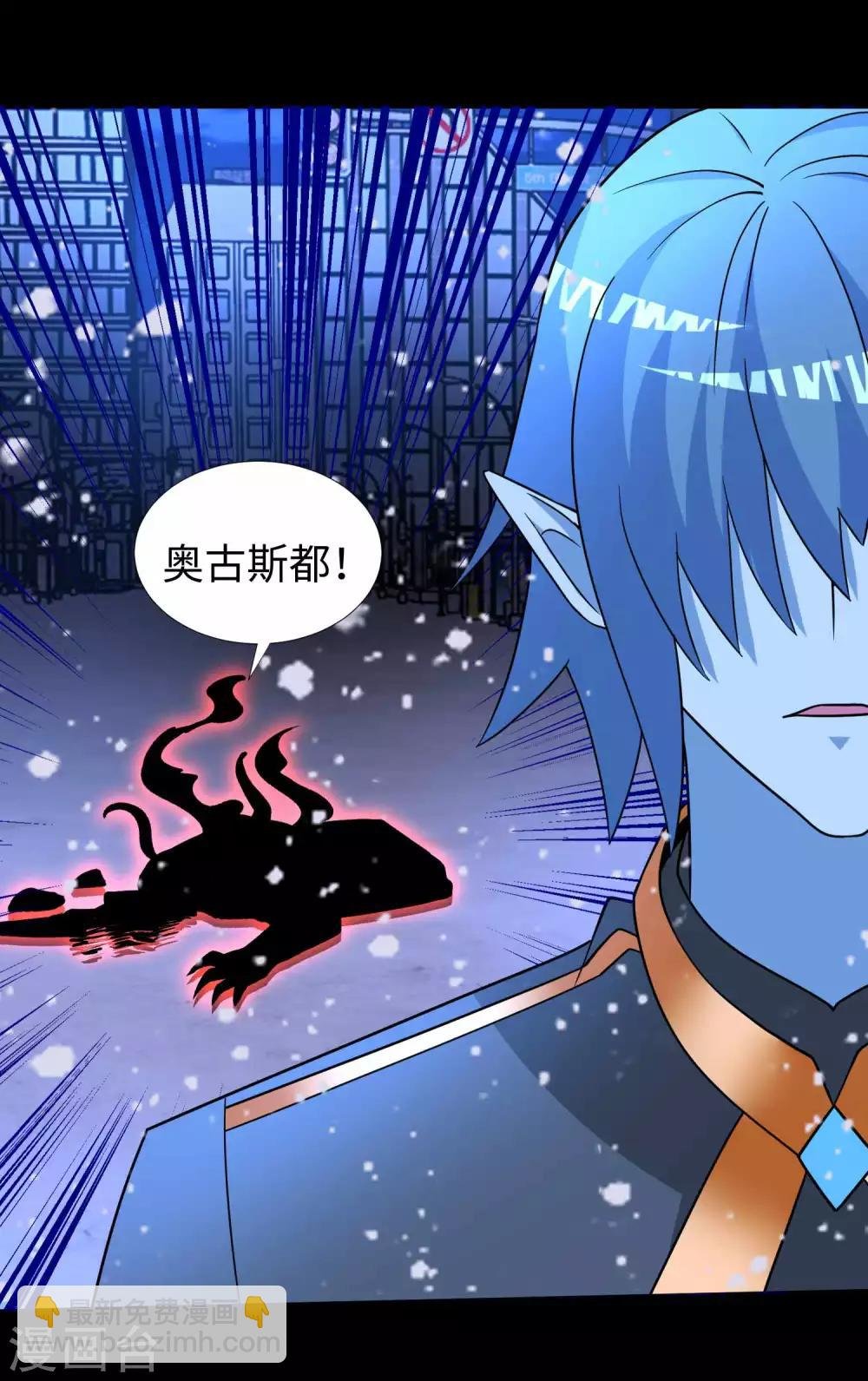 第216话 蝼蚁