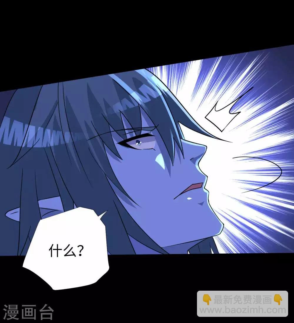 第216话 蝼蚁