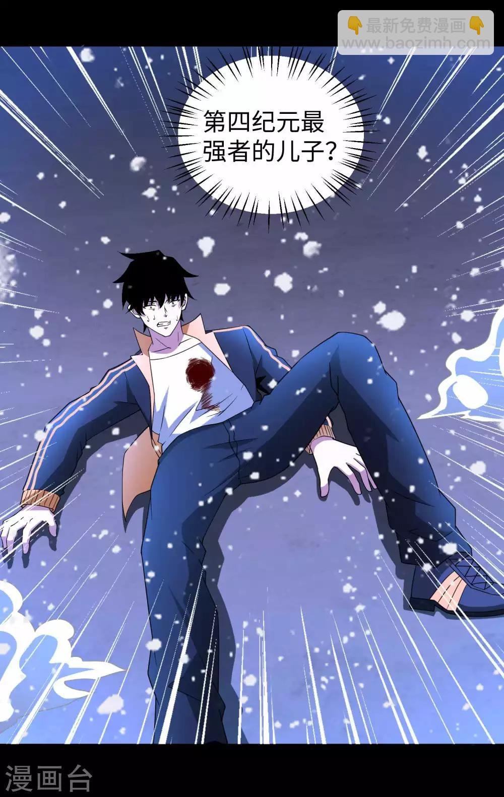 第216话 蝼蚁