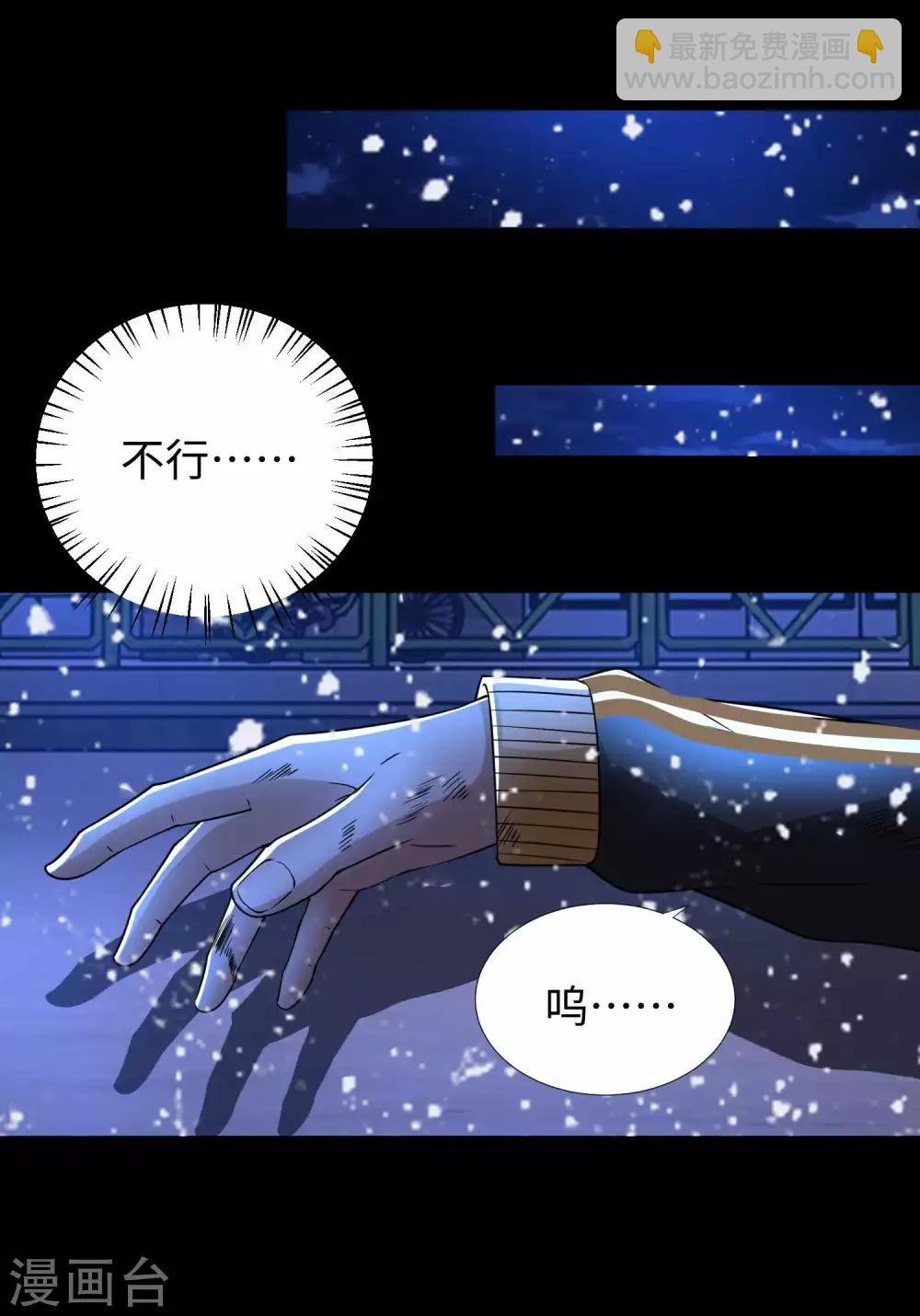 第216话 蝼蚁