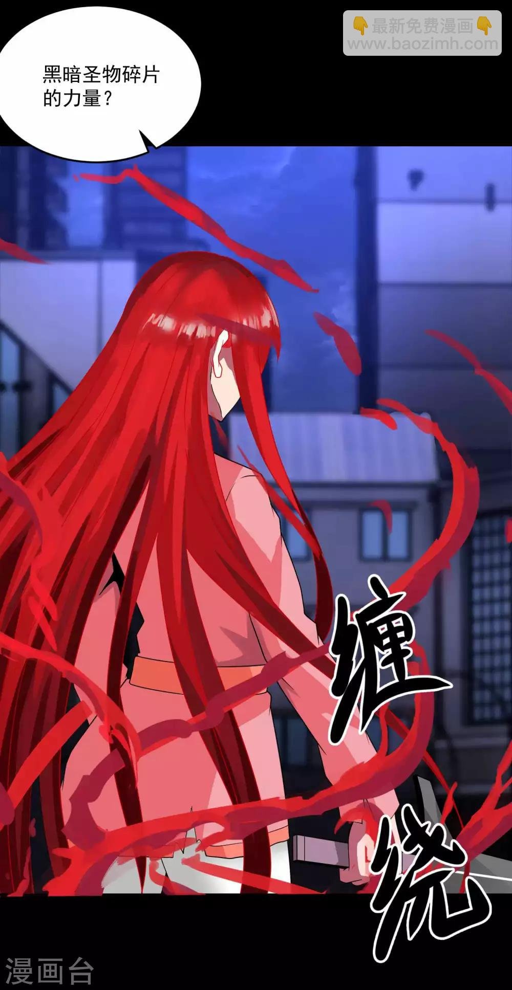 第218话 神王之子