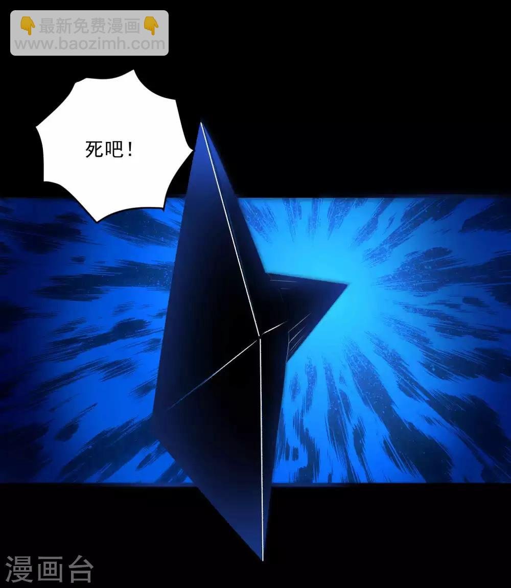 第220话 失去意识的死斗