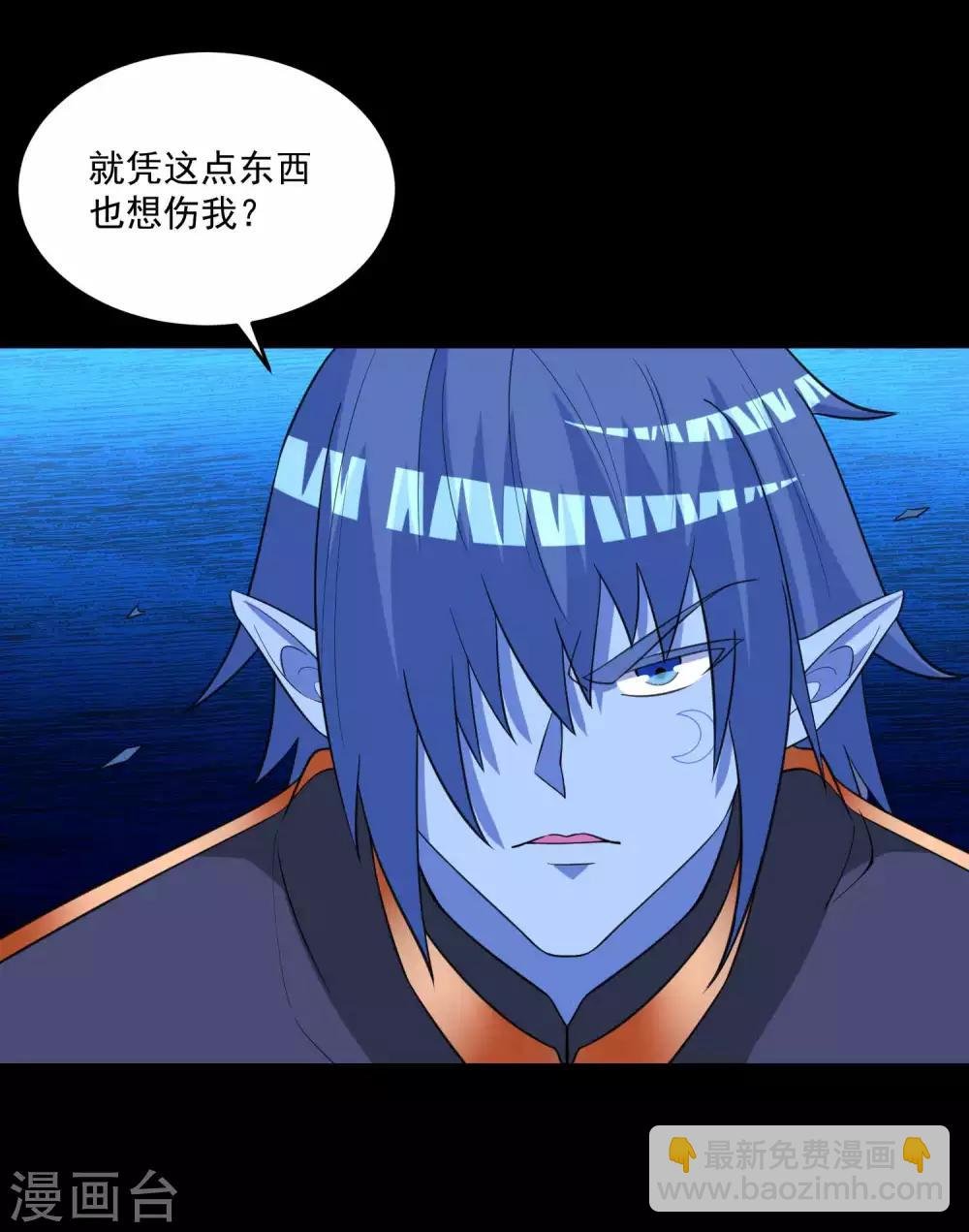 第221话 奥古斯都之死