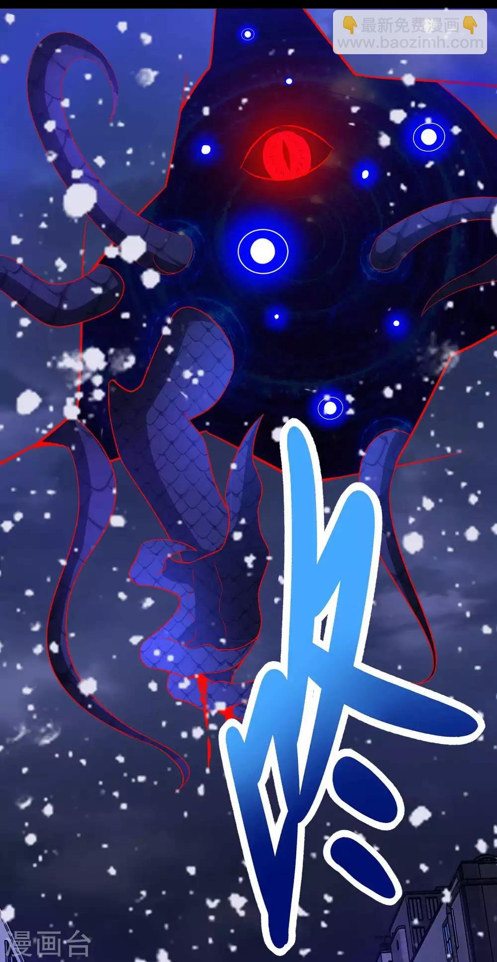 第221话 奥古斯都之死
