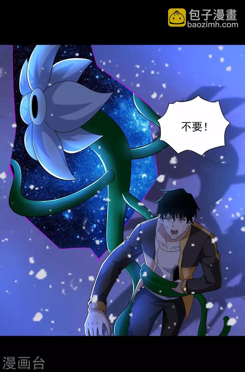 第221话 奥古斯都之死