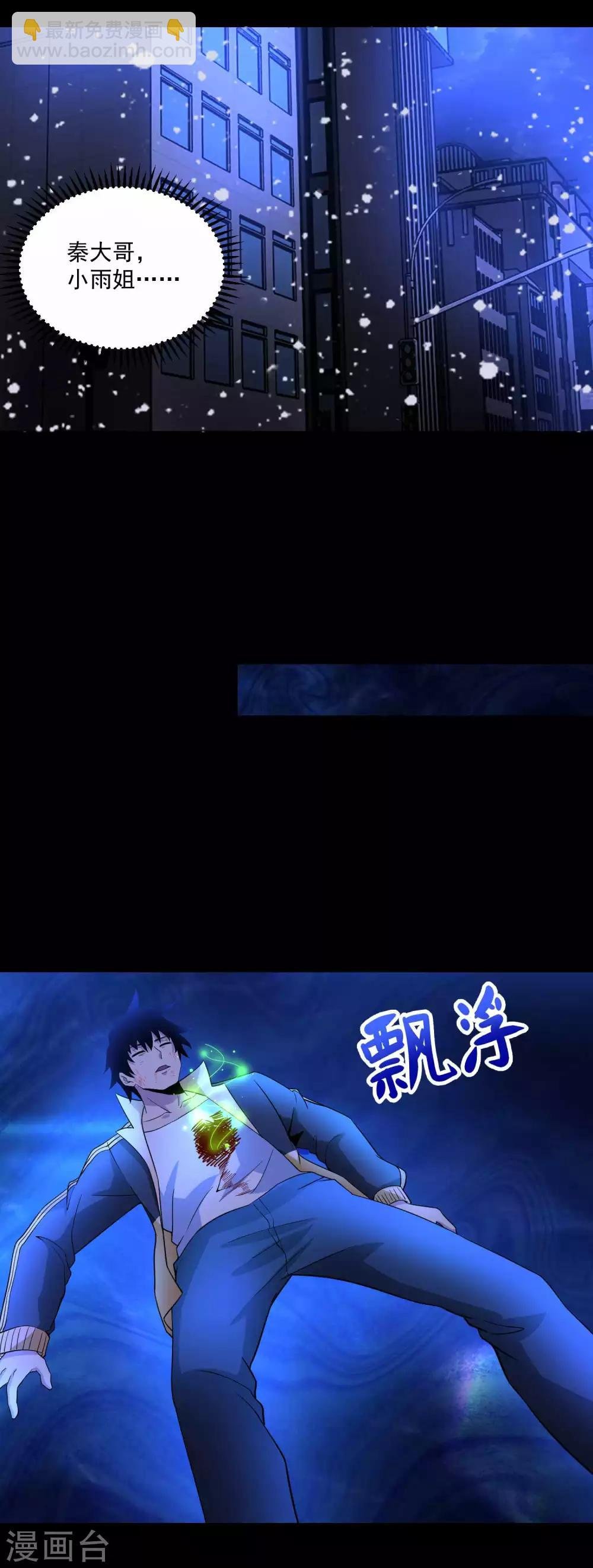 第222话 快带我哥走