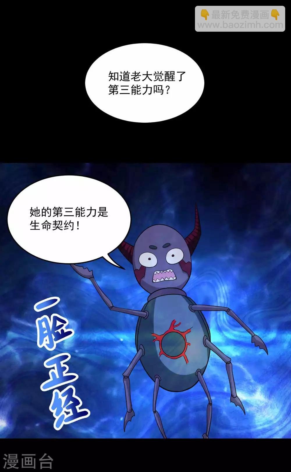 第223话 复活