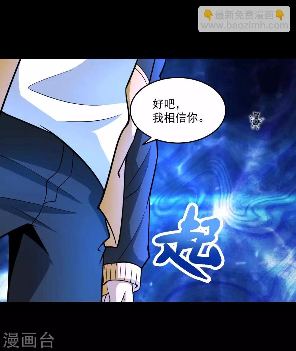 第223话 复活