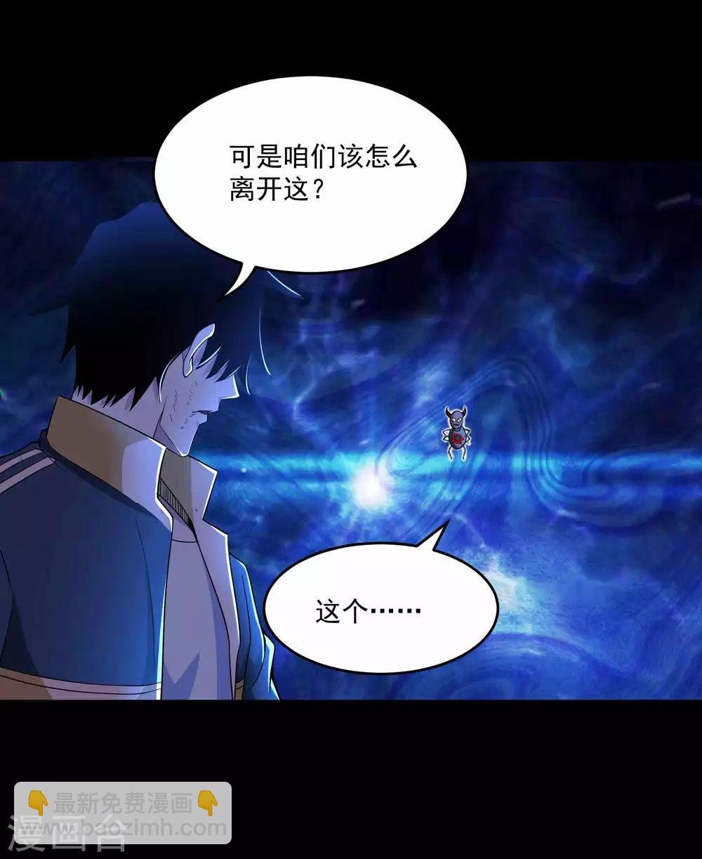 第223话 复活
