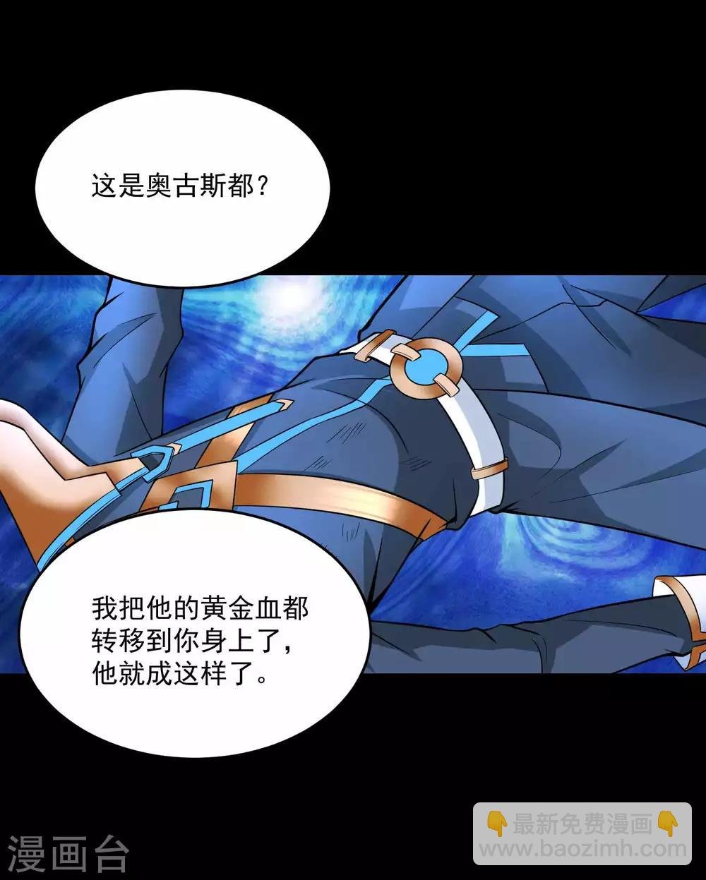第223话 复活