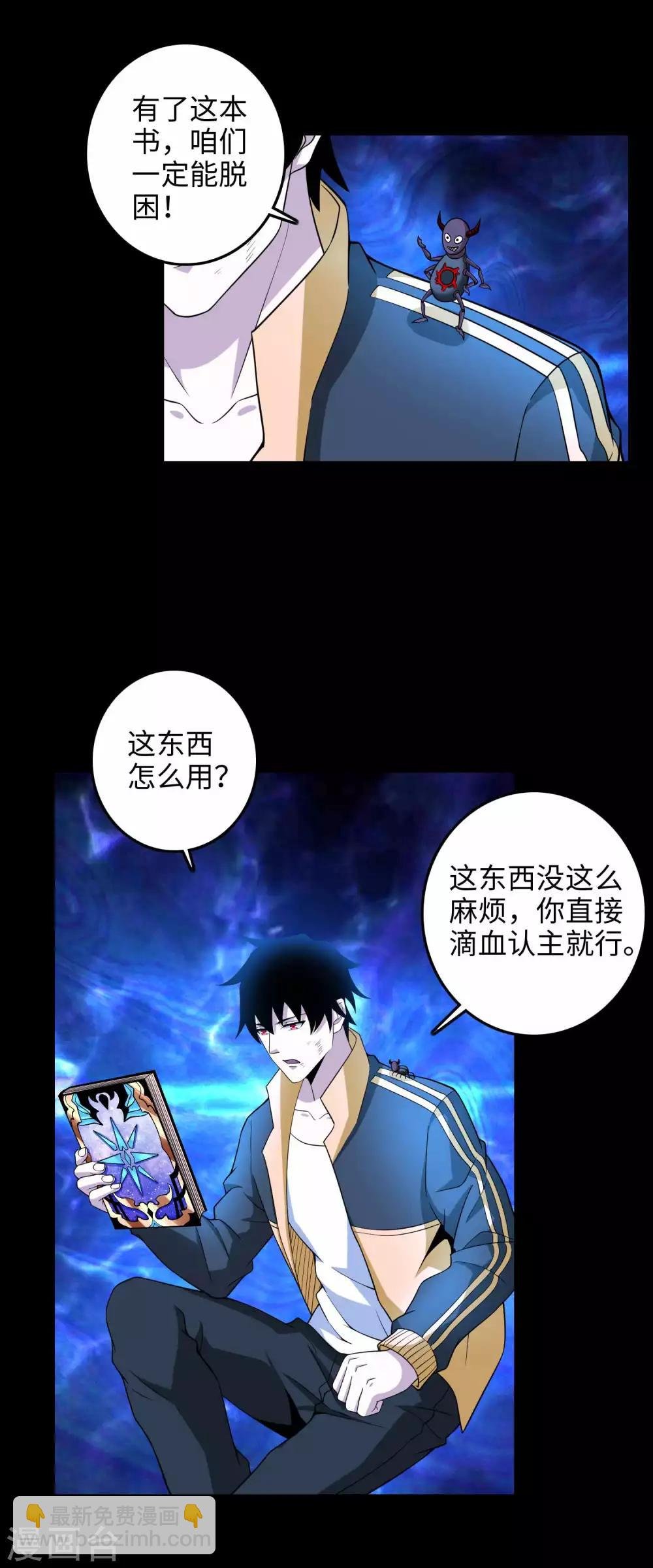 第223话 复活