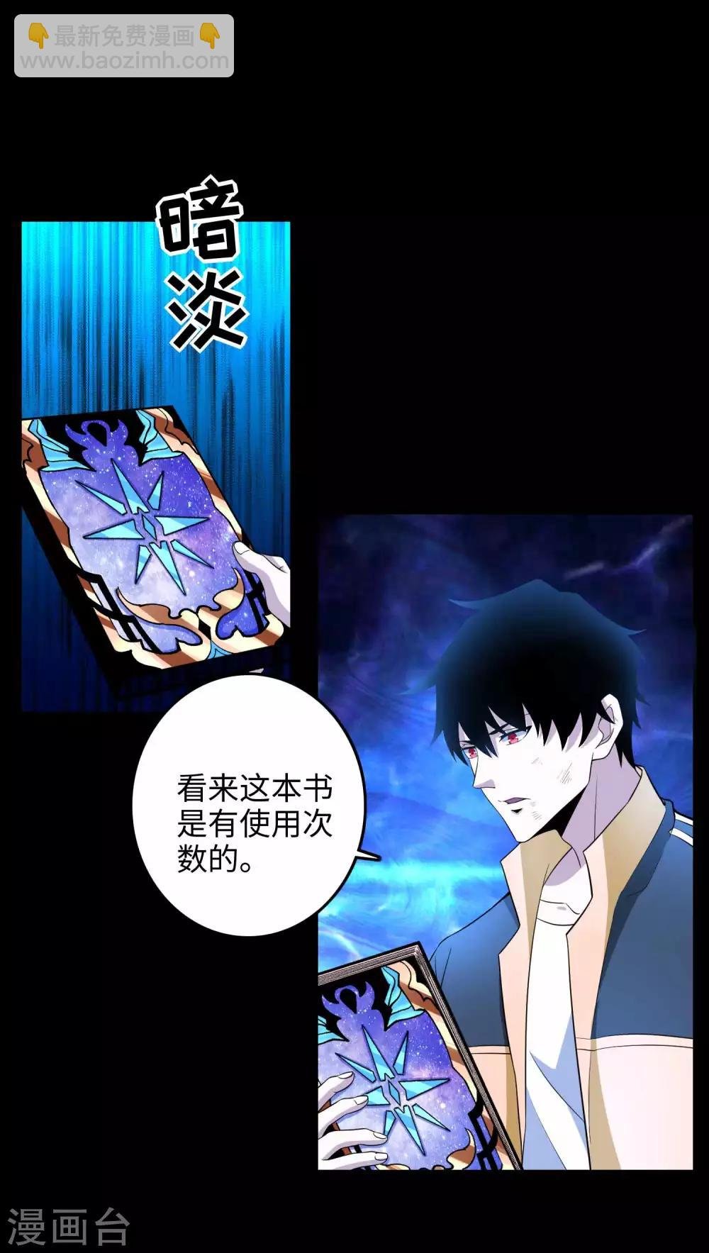 第223话 复活