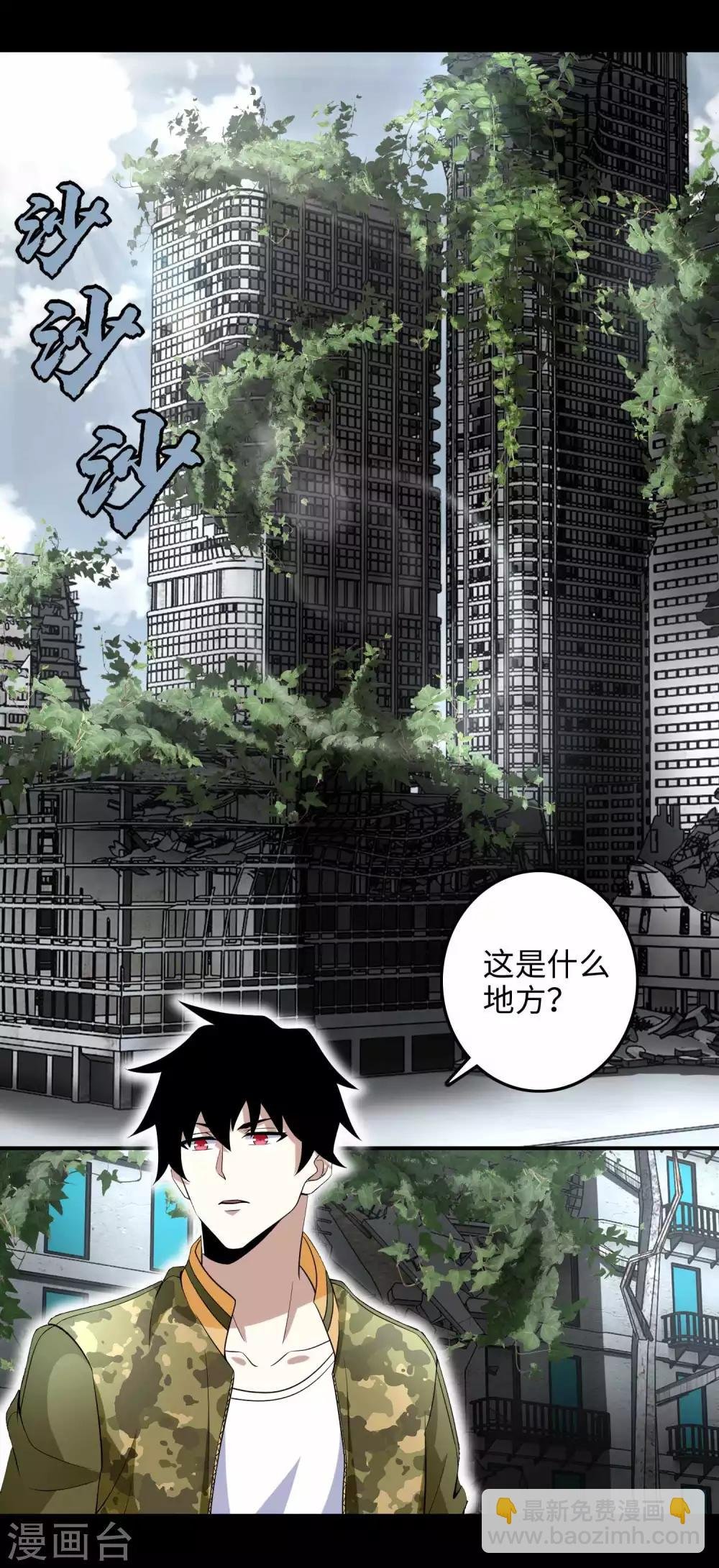 第223话 复活
