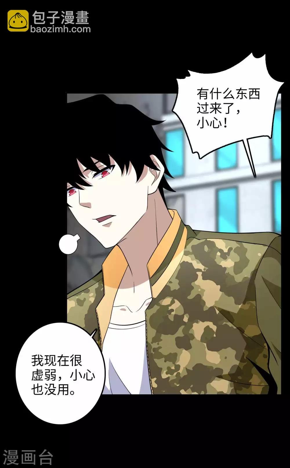 第223话 复活