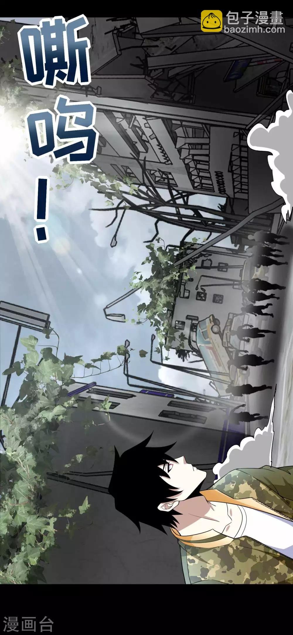 第223话 复活