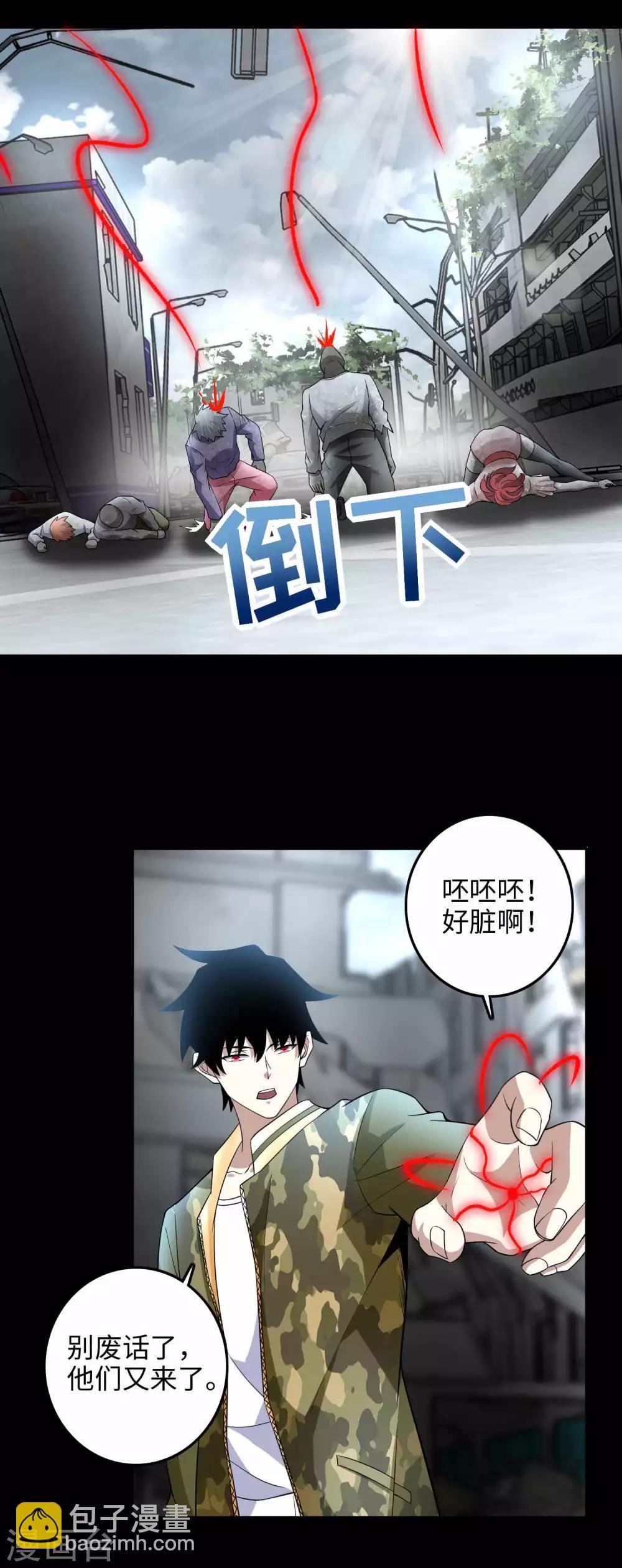 第223话 复活