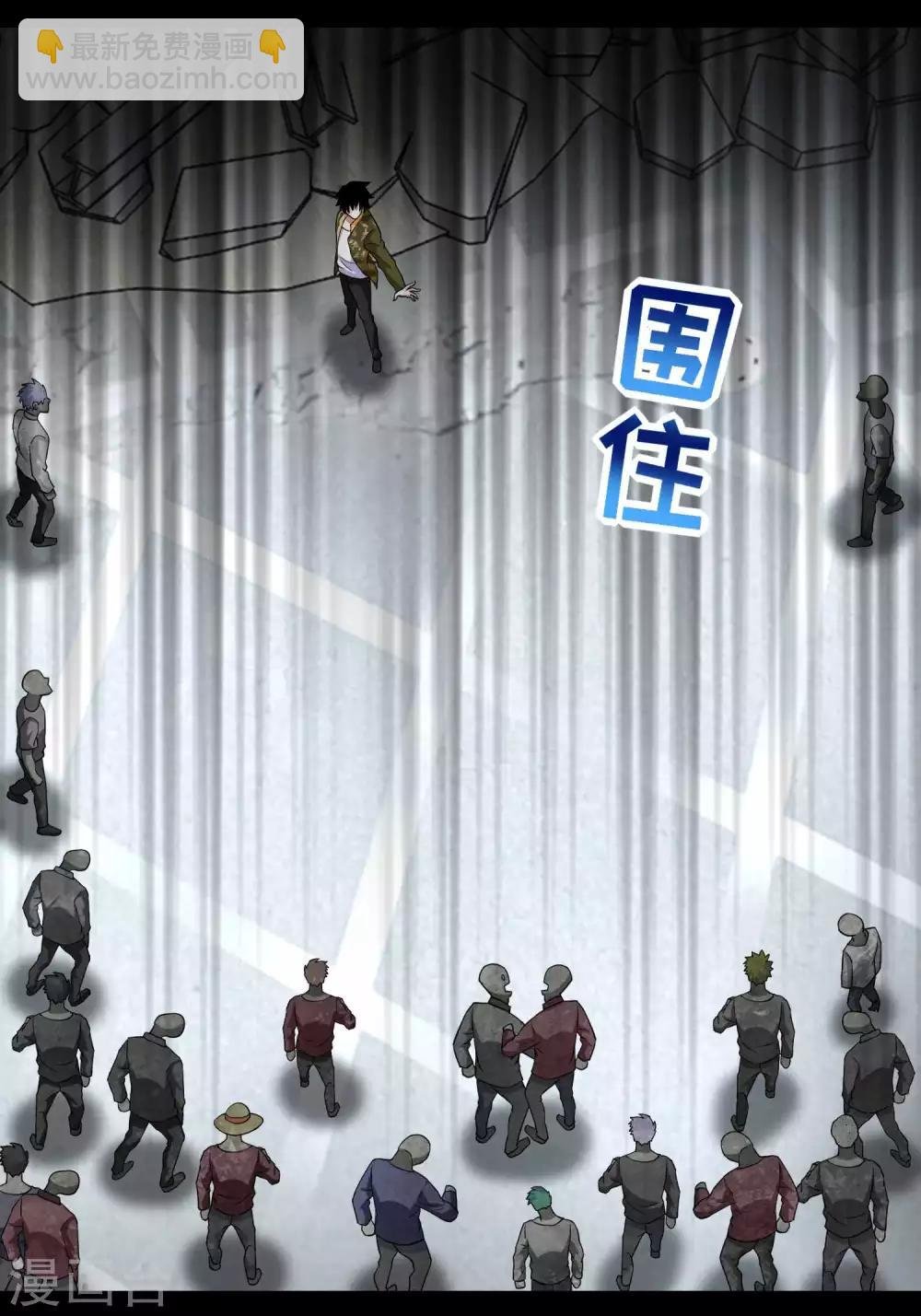 第223话 复活