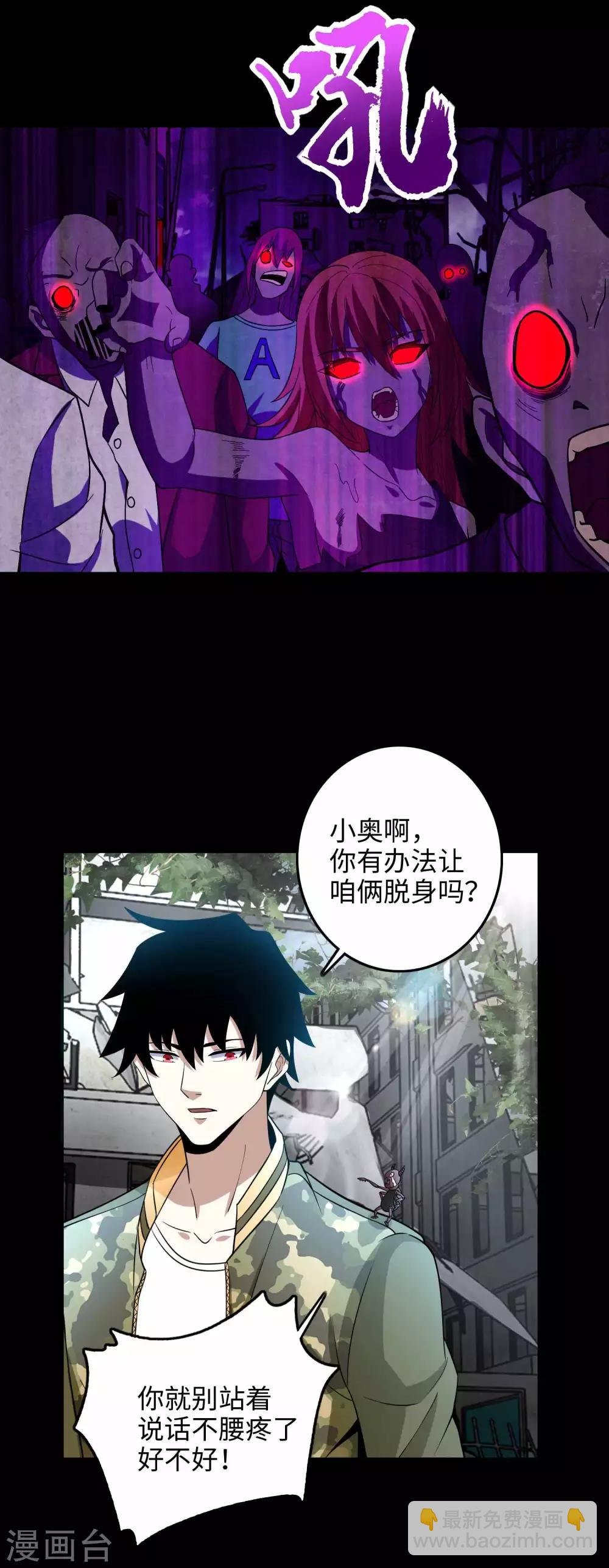 第223话 复活