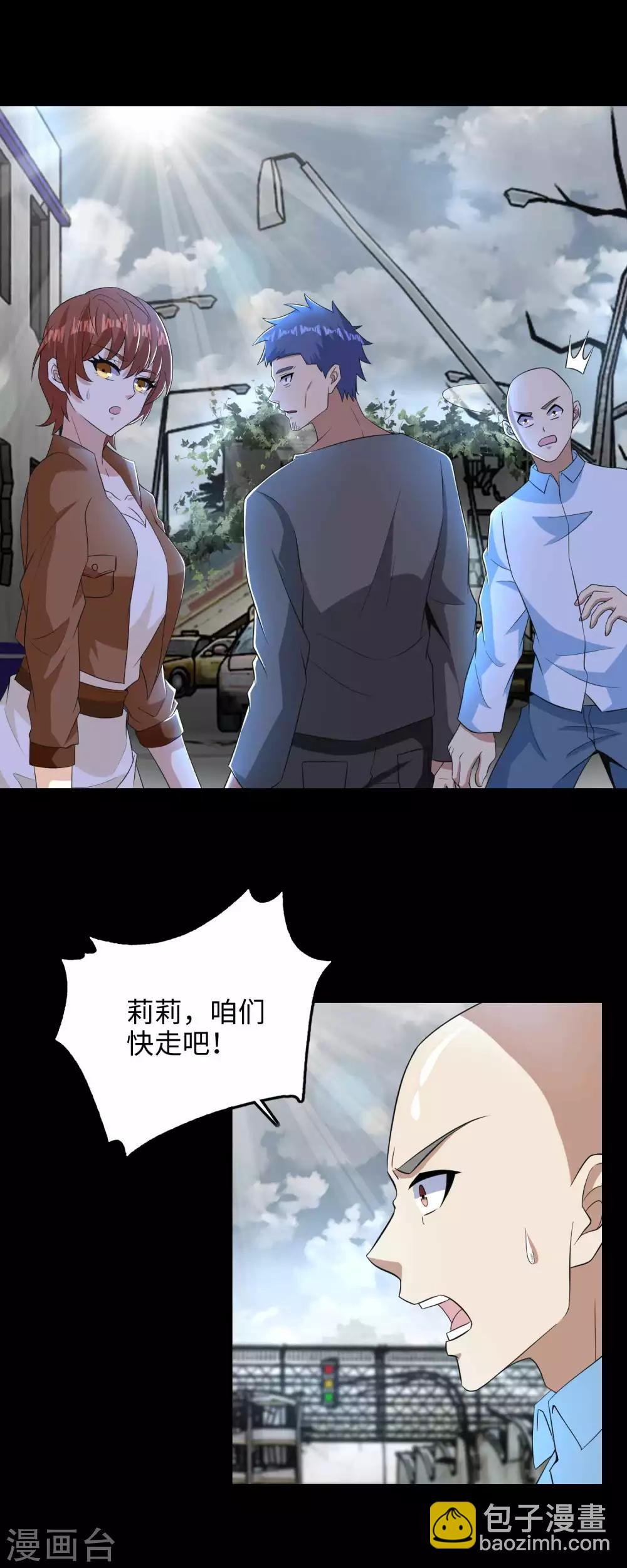 第225话 装鬼