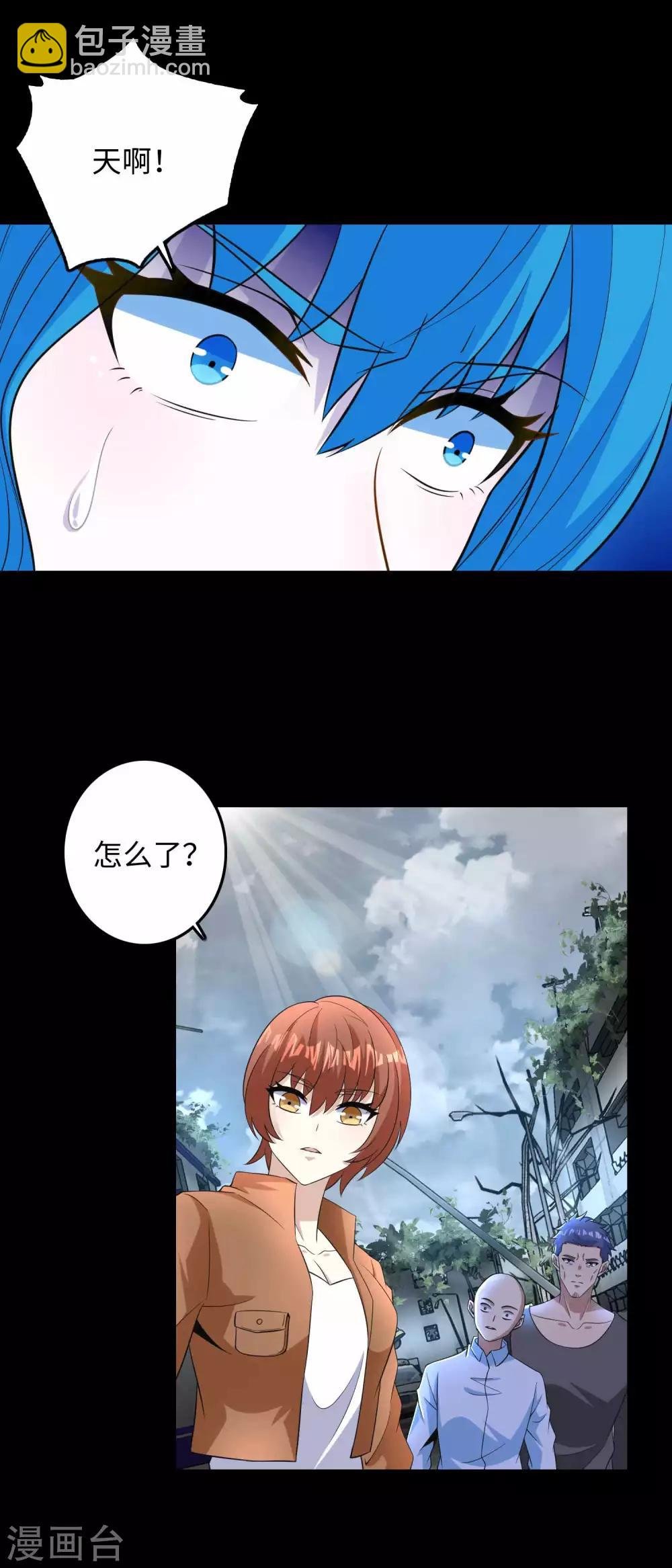第225话 装鬼