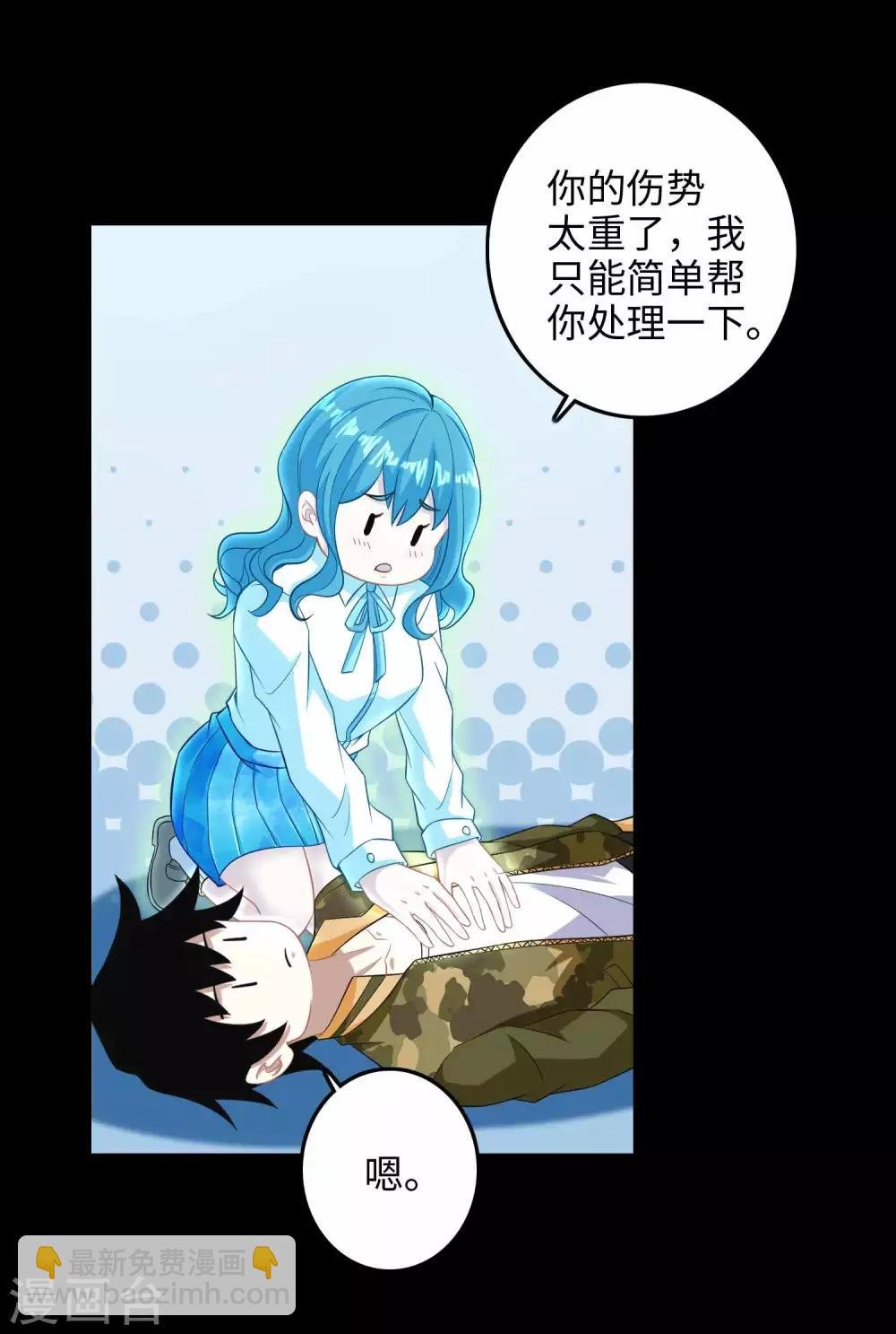 第225话 装鬼