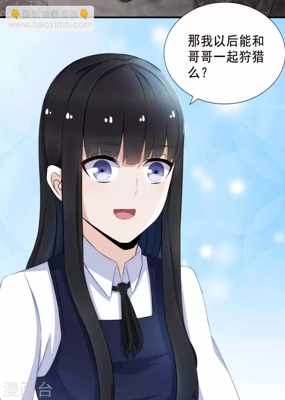 第23话 小雨的能力