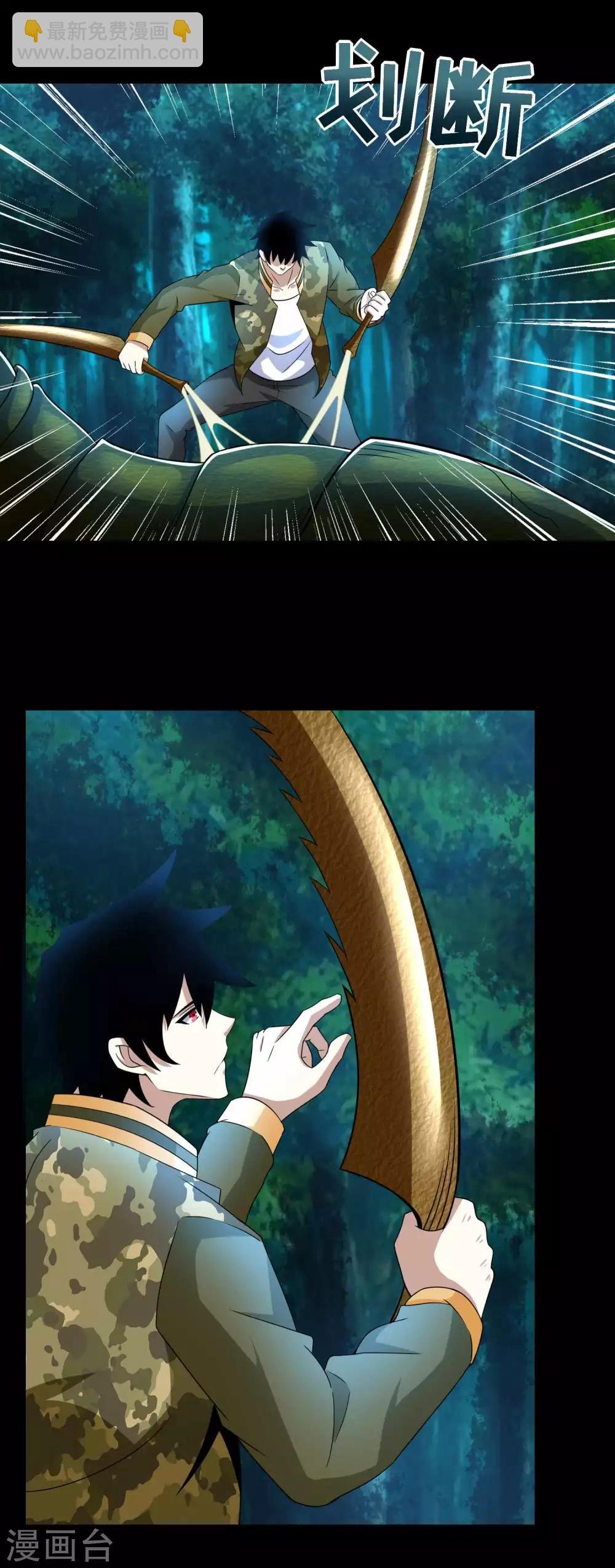 第231话 应急武器