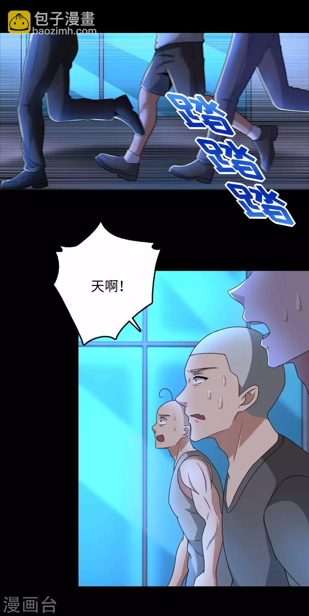 第231话 应急武器