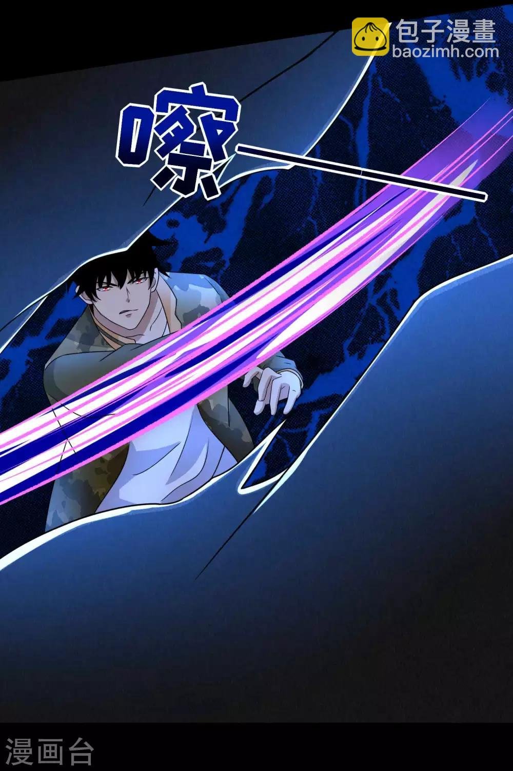 第232话 空间裂缝