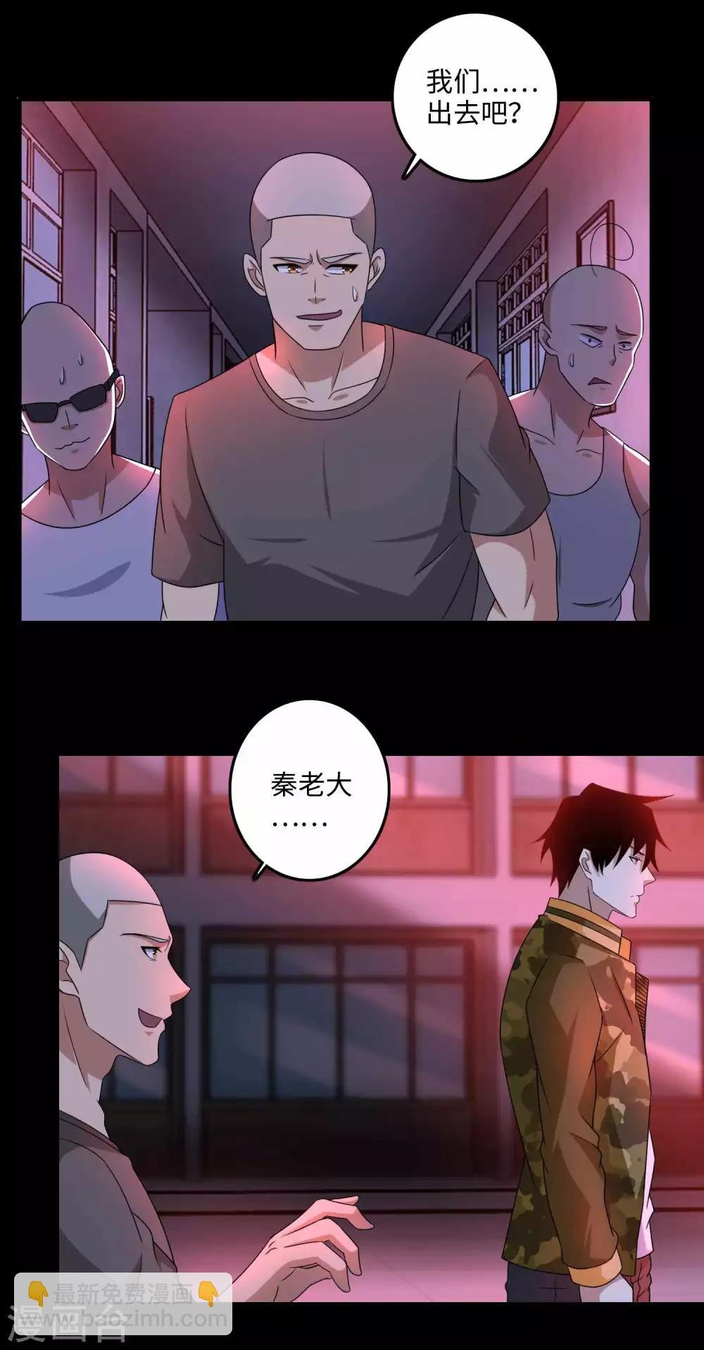 第233话 人面猫妖