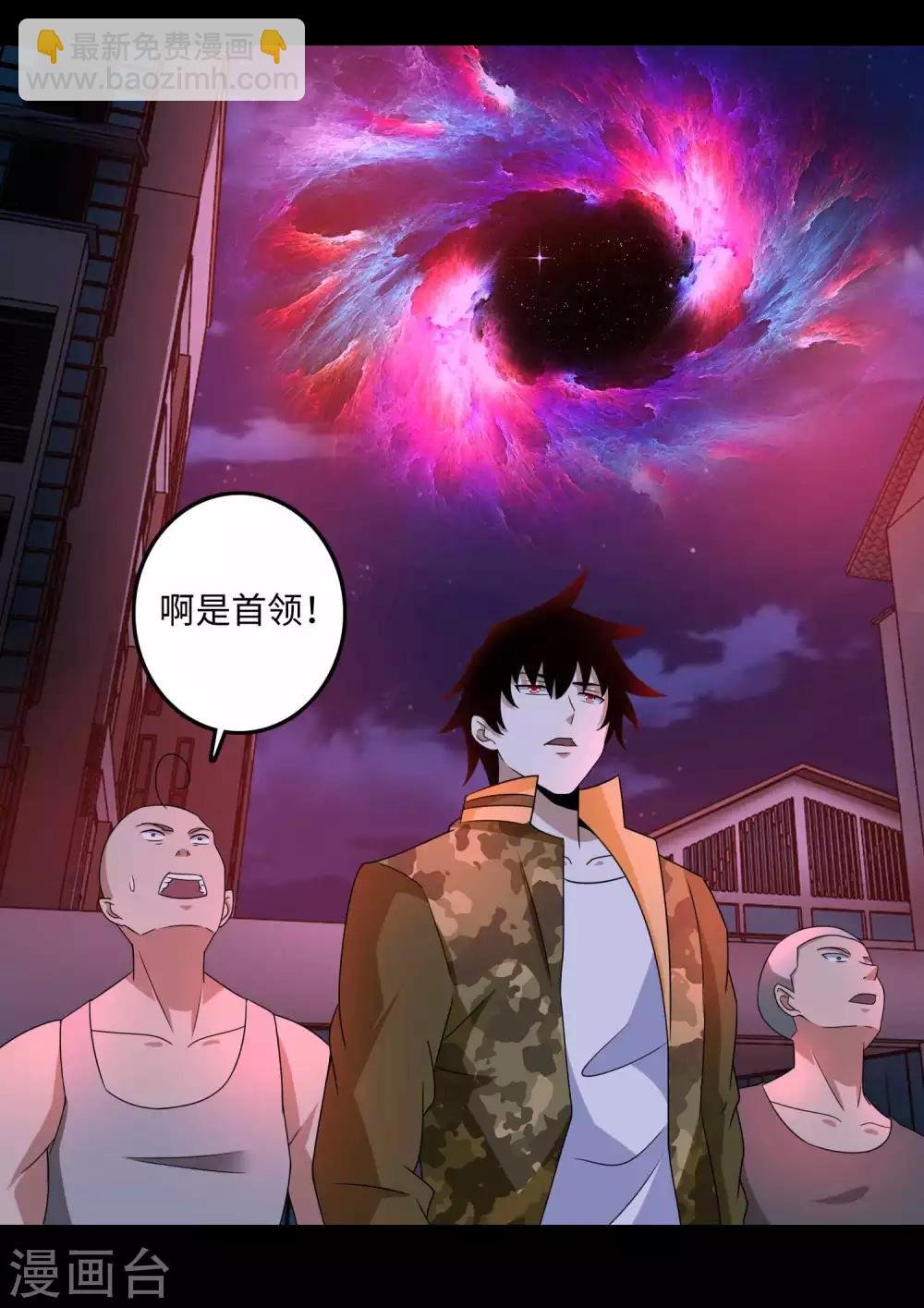 第233话 人面猫妖