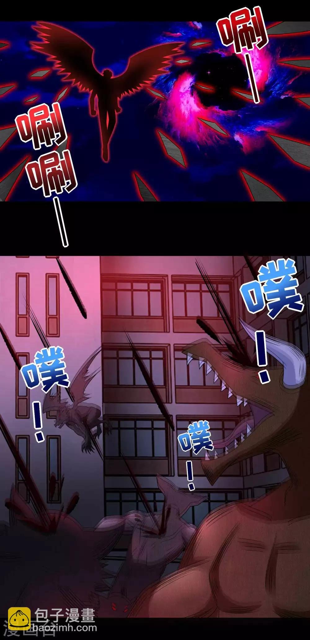 第233话 人面猫妖