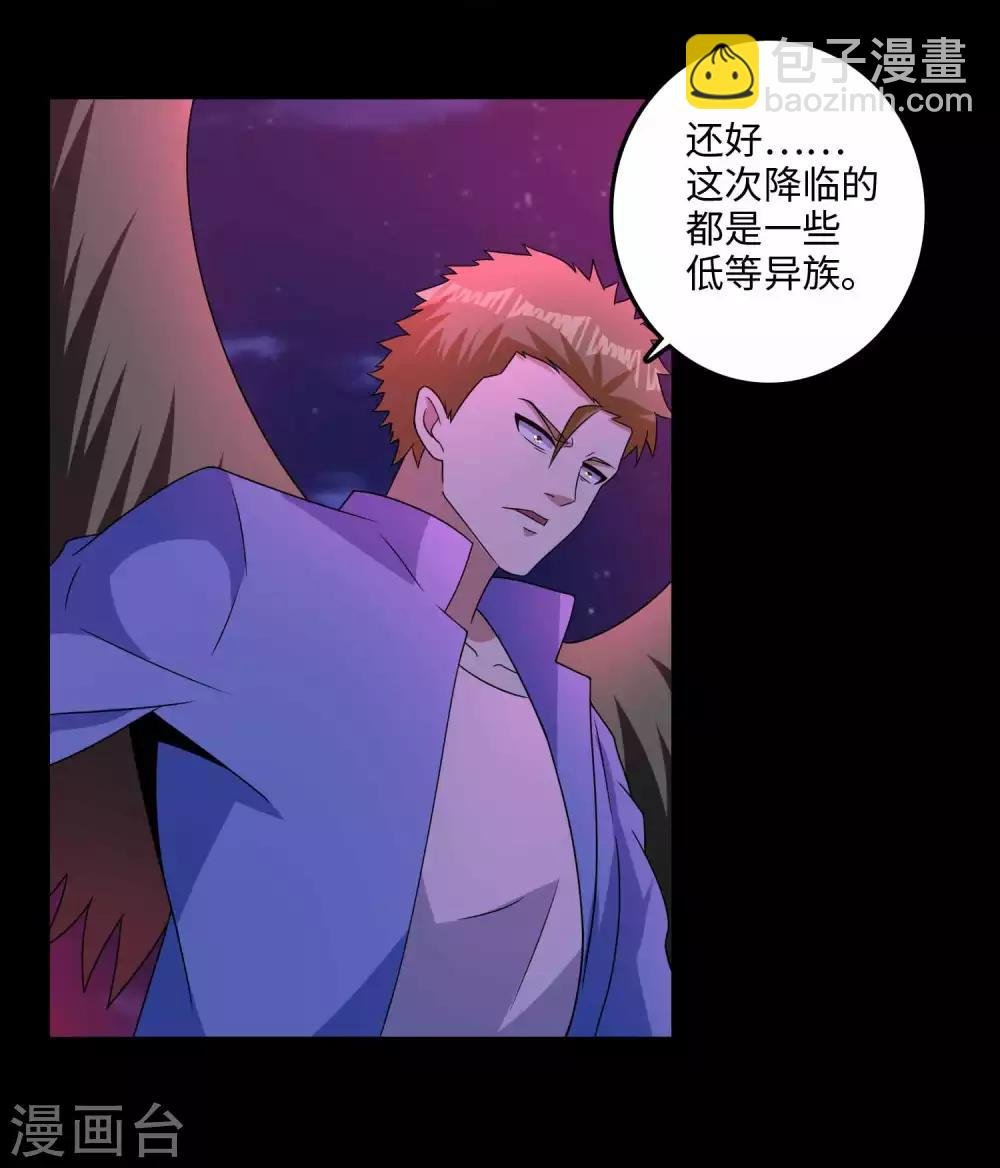 第233话 人面猫妖