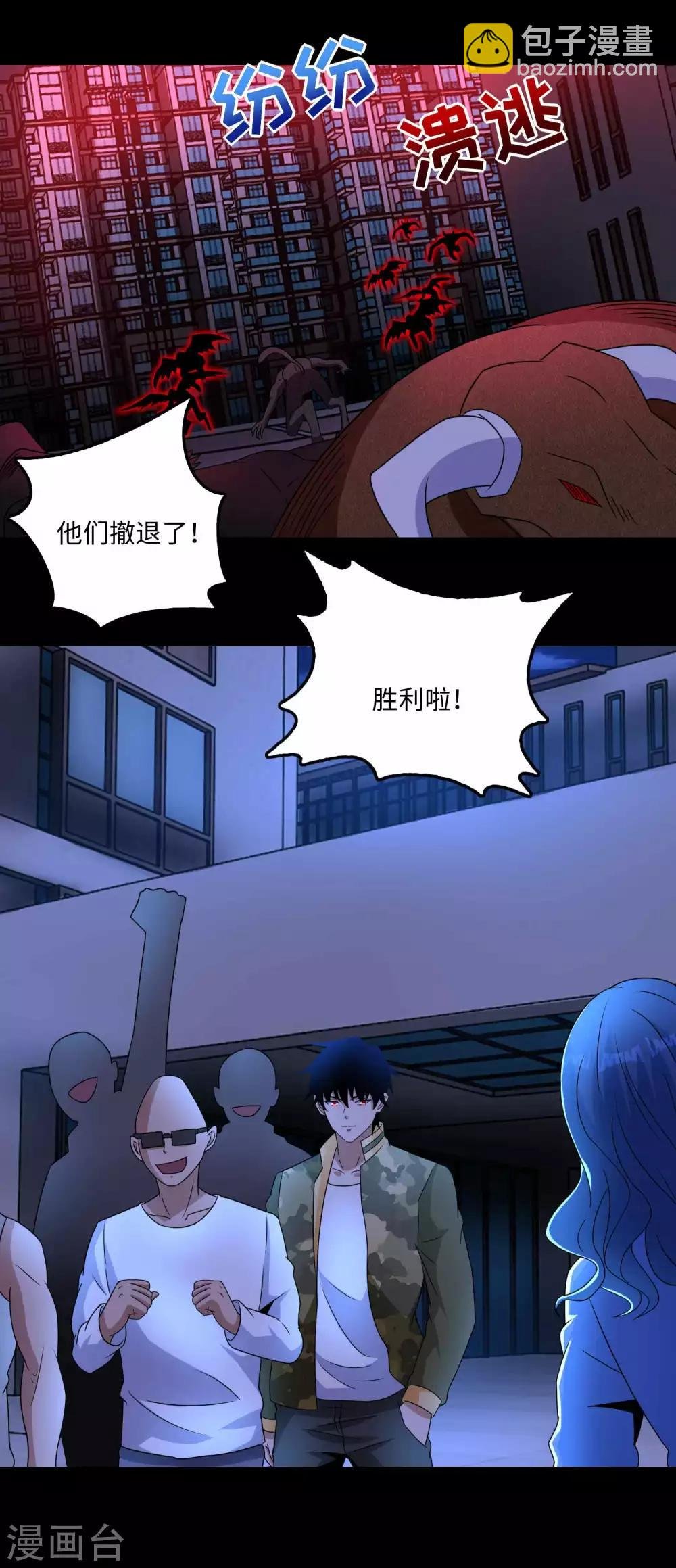 第233话 人面猫妖