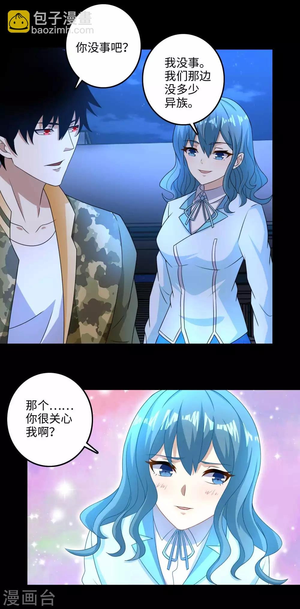 第233话 人面猫妖