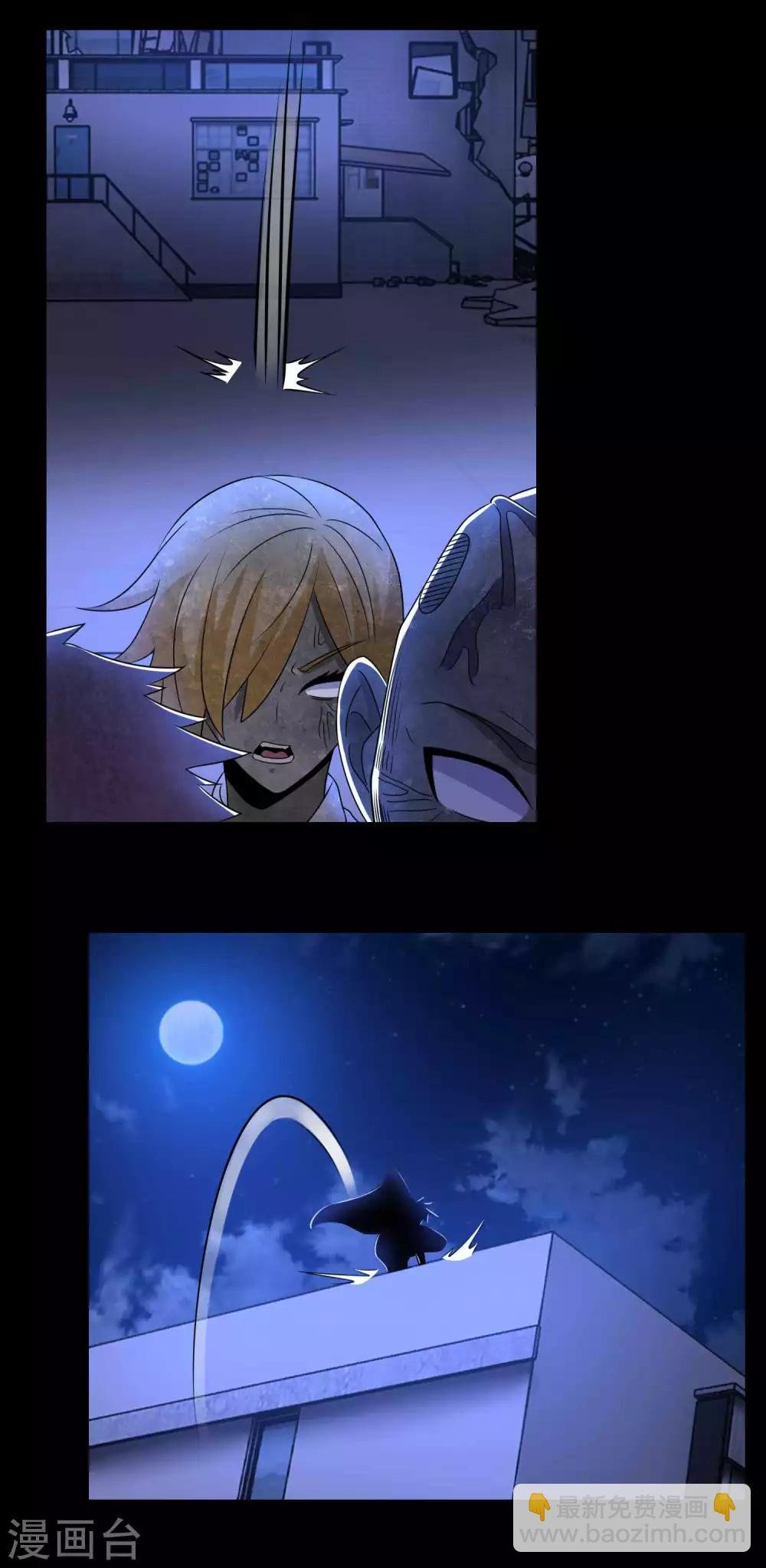 第233话 人面猫妖