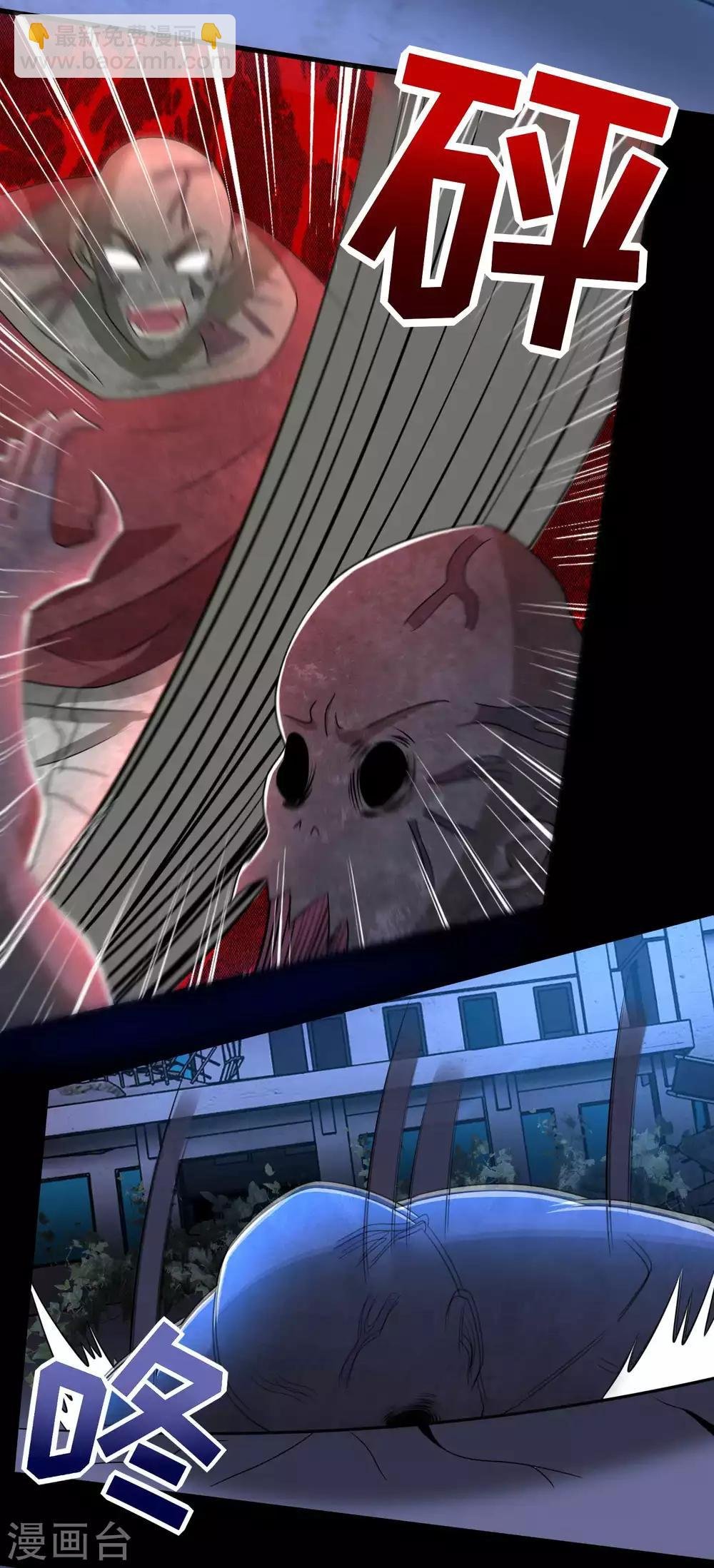 第233话 人面猫妖