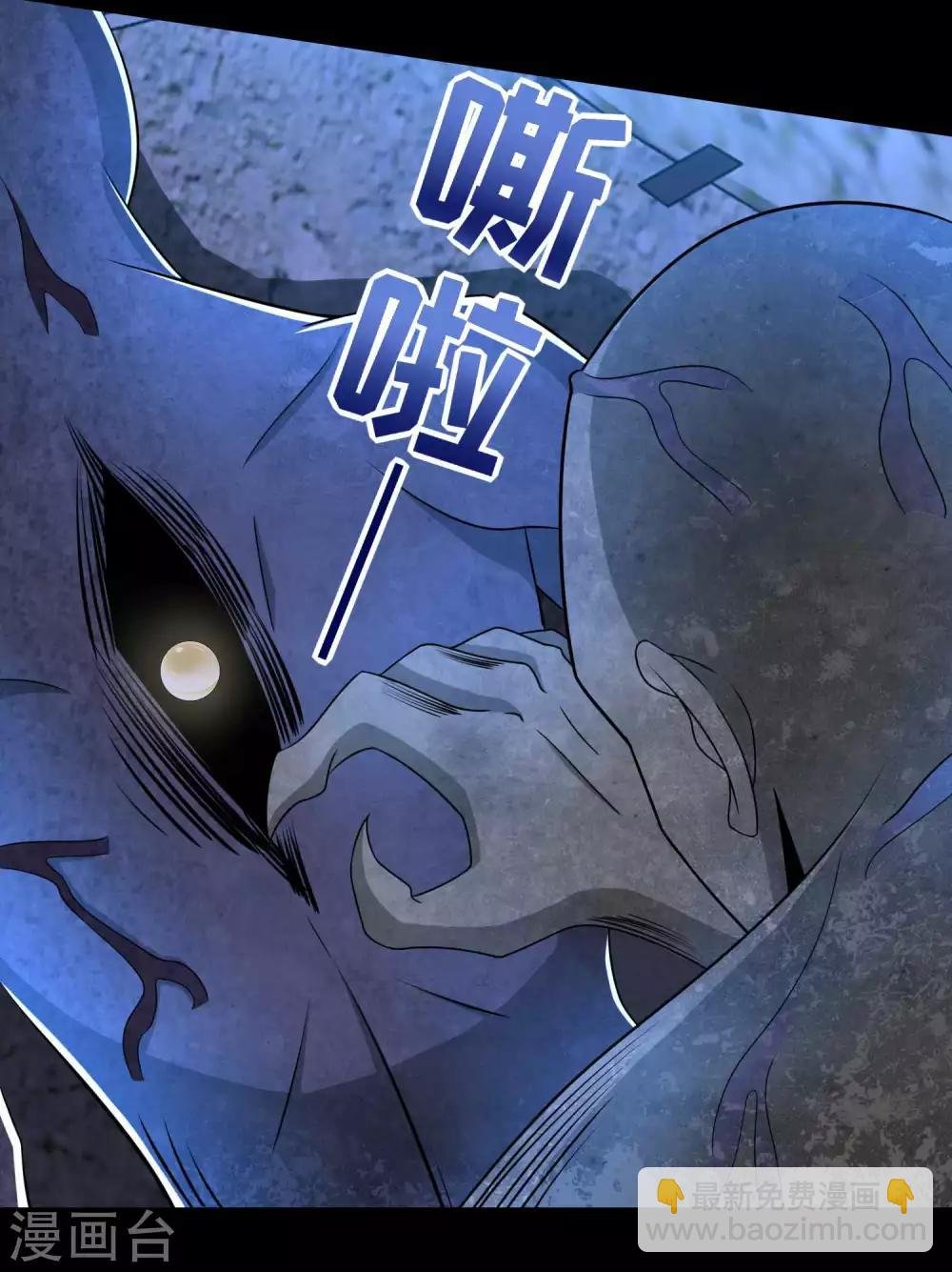 第233话 人面猫妖