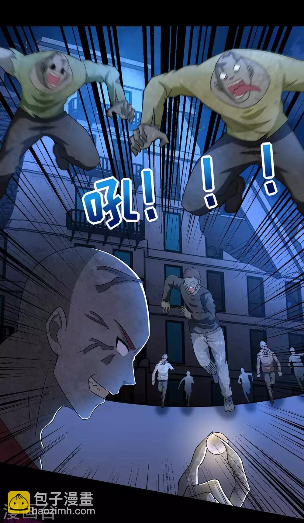 第233话 人面猫妖