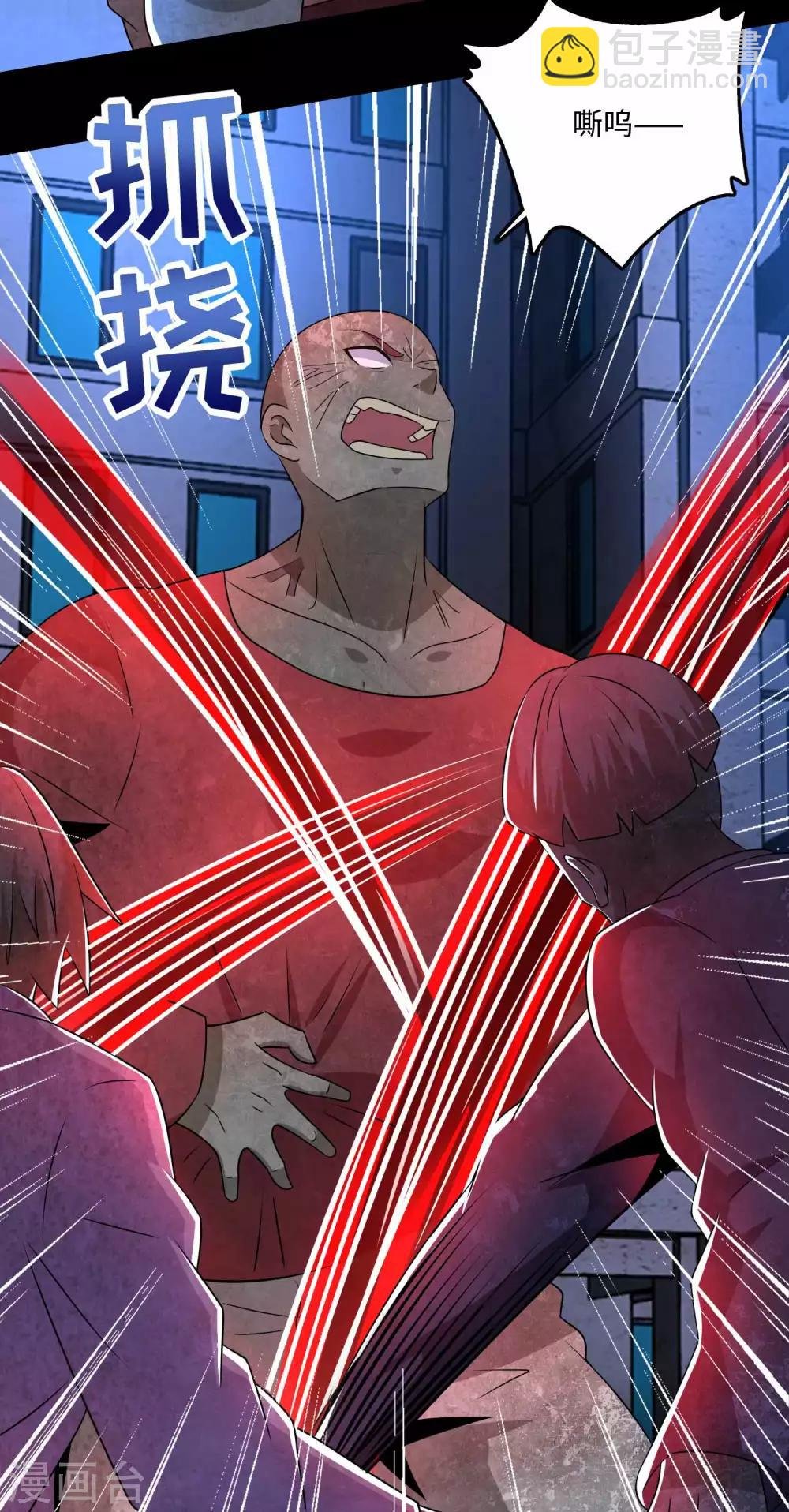 第233话 人面猫妖