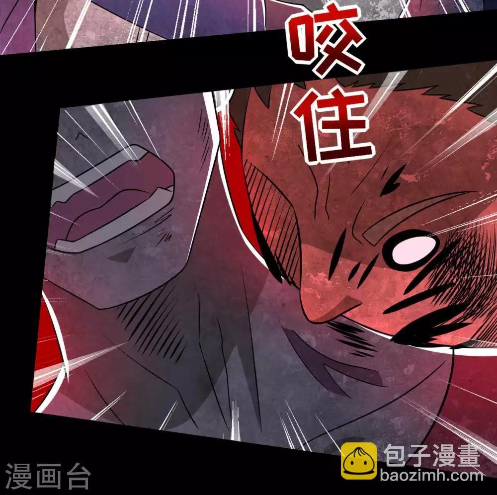 第233话 人面猫妖