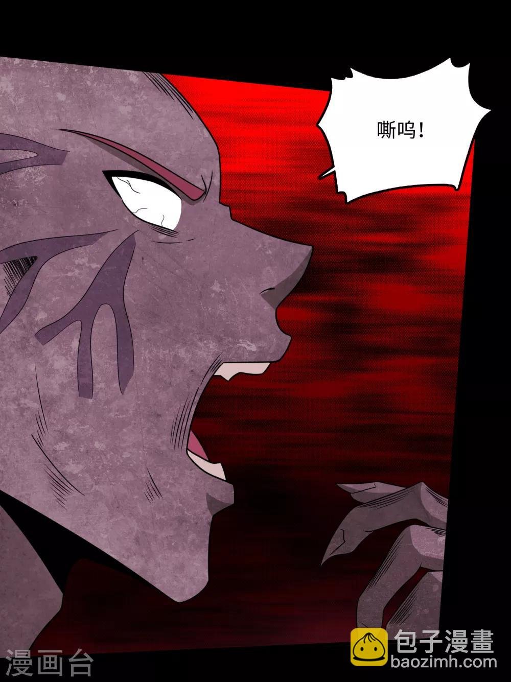 第234话 丧尸进化