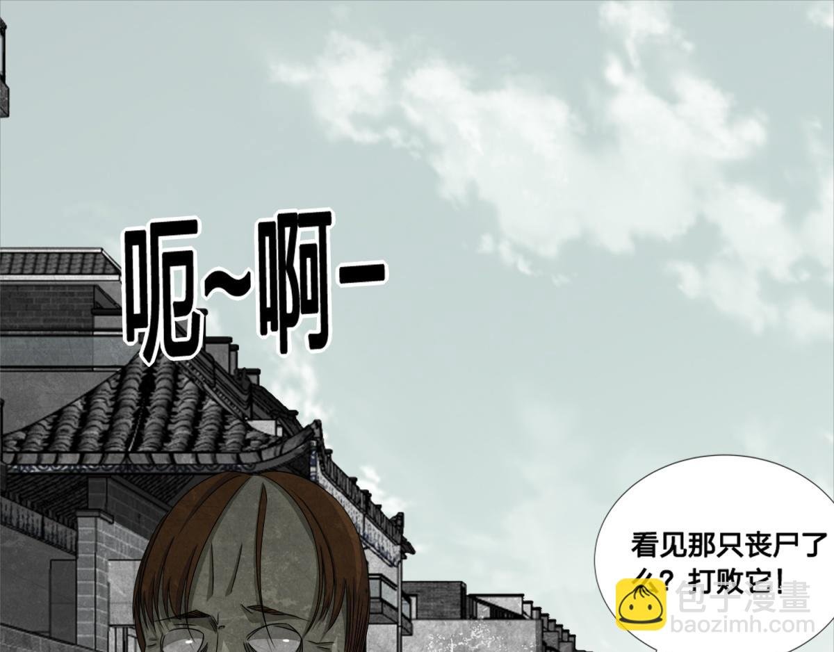 第24话 小雨的首杀