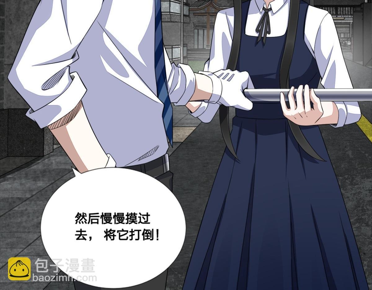 第24话 小雨的首杀